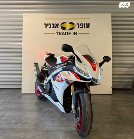 אפריליה RSV4R