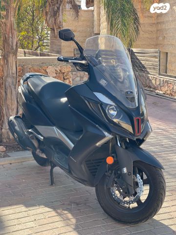 קימקו דאון-טאון 350