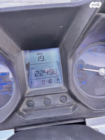 קימקו דאון-טאון 350