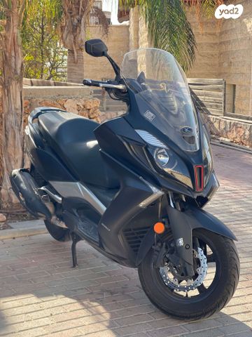 קימקו דאון-טאון 350