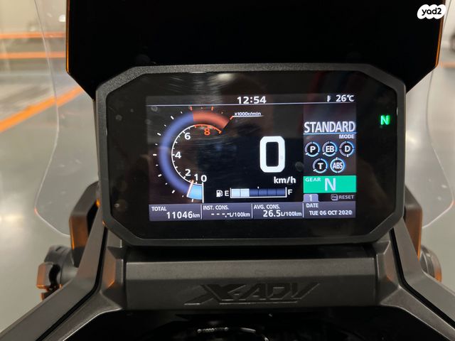 הונדה X-ADV750