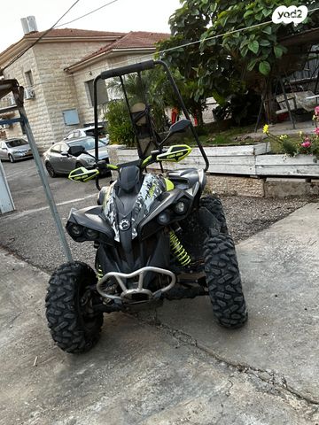 בומברדיר/קאן אם