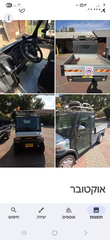 מודעת רכב E-car