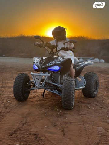 מודעת רכב אחר