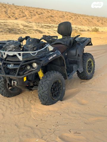 מודעת רכב קאן אם