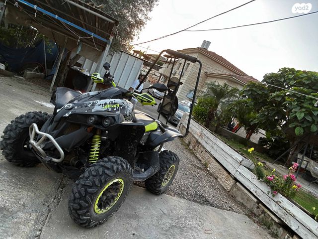 בומברדיר/קאן אם