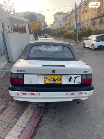 רובר