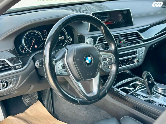 ב מ וו סדרה 7