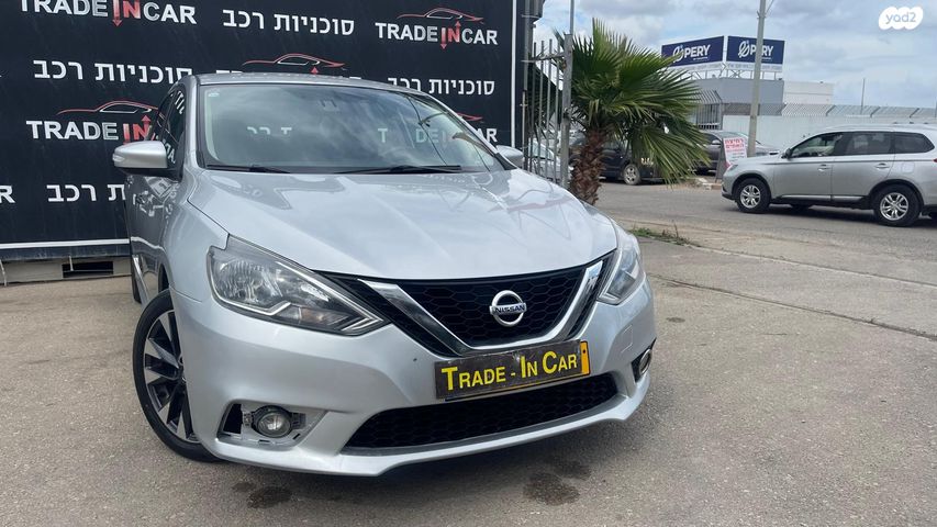 ניסאן סנטרה