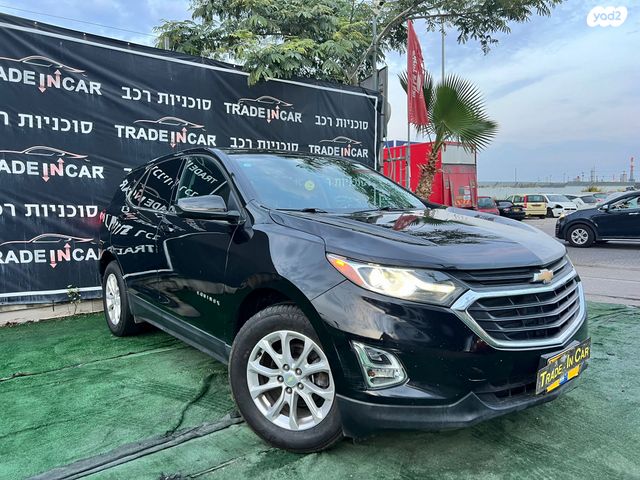 שברולט אקווינוקס