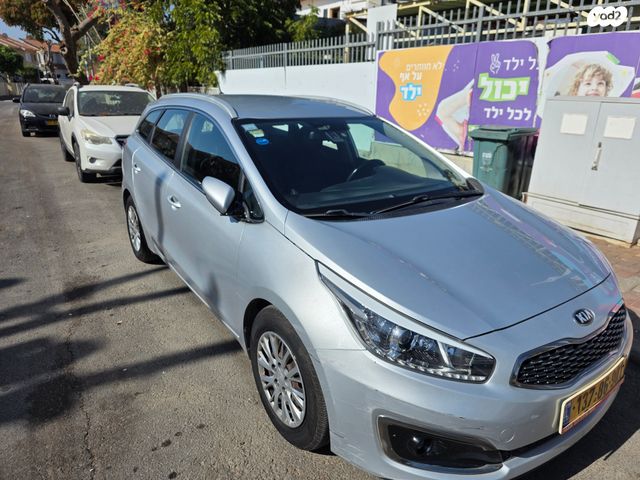 מודעת רכב קיה סיד