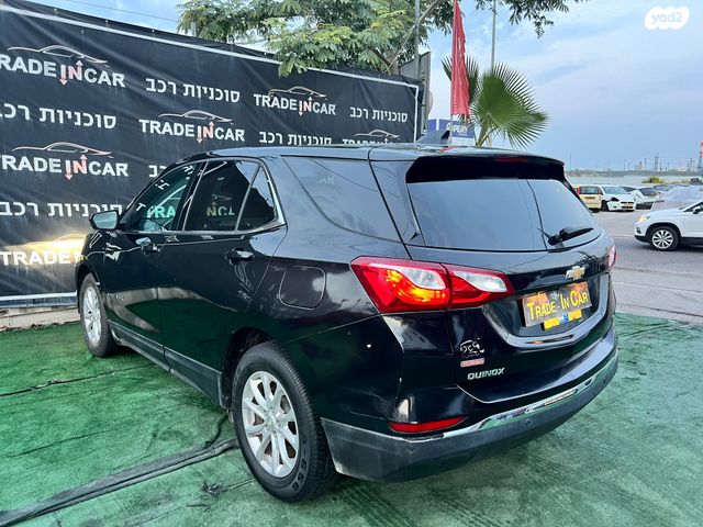 שברולט אקווינוקס