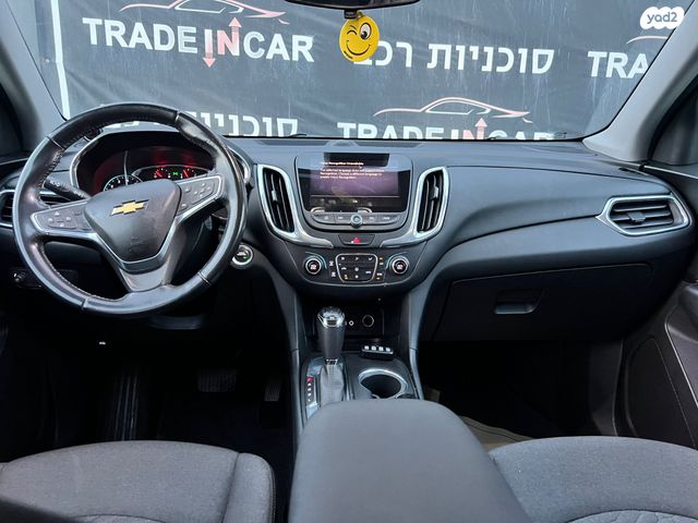 שברולט אקווינוקס