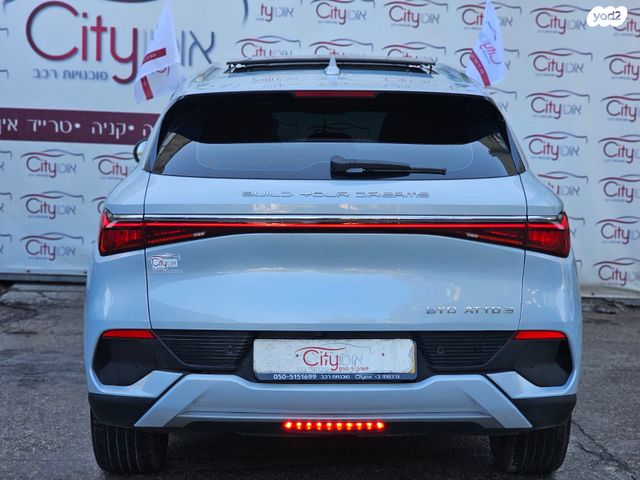 בי.ווי.די אטו 3