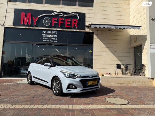 מודעת רכב יונדאי i20