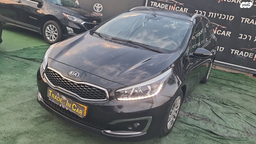 מודעת רכב קיה סיד