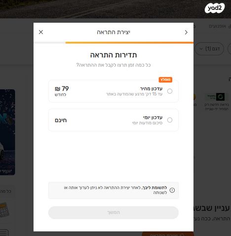 מודעת רכב אאודי A1