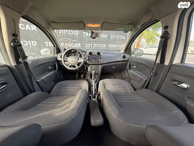 דאצ'יה סנדרו