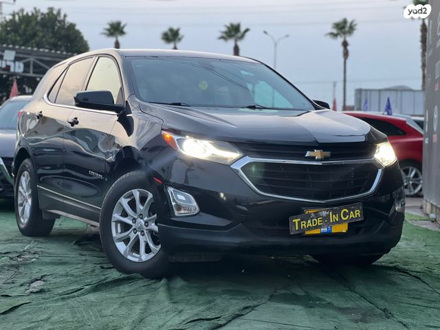 מודעת רכב שברולט אקווינוקס 