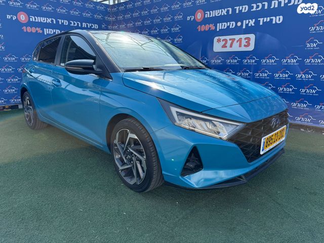 מודעת רכב יונדאי i20 2