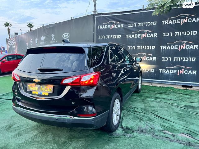 שברולט אקווינוקס