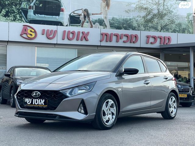 מודעת רכב יונדאי i20