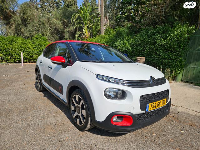 מודעת רכב סיטרואן C3