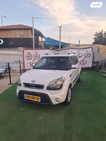 מודעת רכב קיה סול