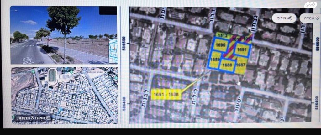 מגרשים, גיבתון 1, שאר העיר, להבים