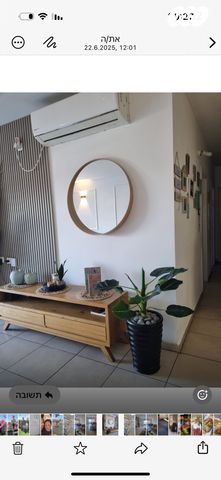 דירה, שמעיה 14, אלעד, אלעד