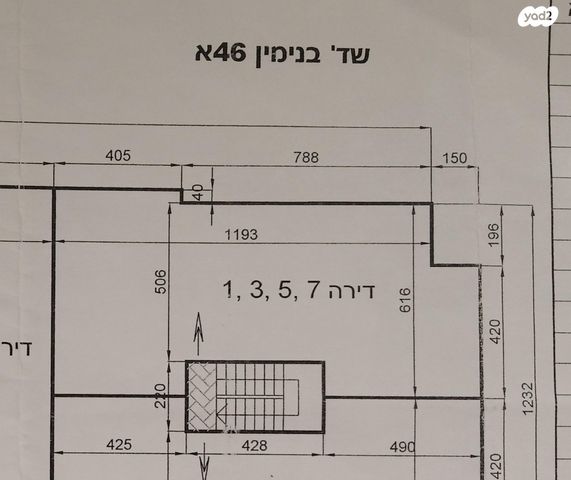 דירה, שדרות בנימין 46, מרכז העיר דרום, נתניה
