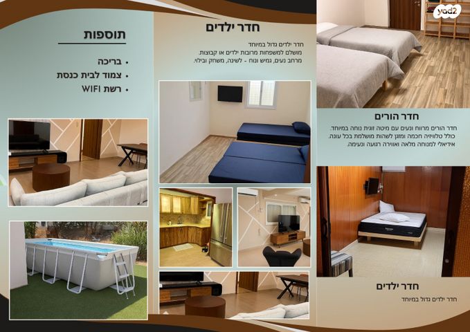 בית פרטי/ קוטג', חיים משה שפירא 4, שיכון ג, טבריה