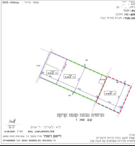 אהוד קינמון 29