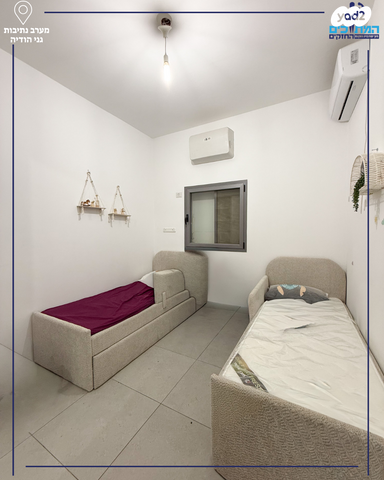 דירה, נתיבות