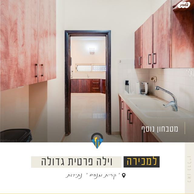 בית פרטי/ קוטג', קרית מנחם בגין, נתיבות