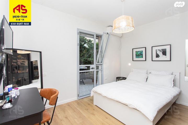 דירת גן, ראול ולנברג, רמת אשכול, חיפה