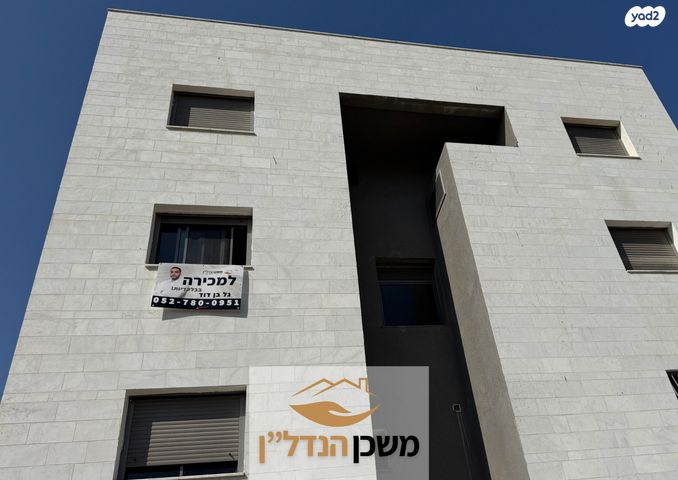 טריפלקס, לאה אמנו, לוד