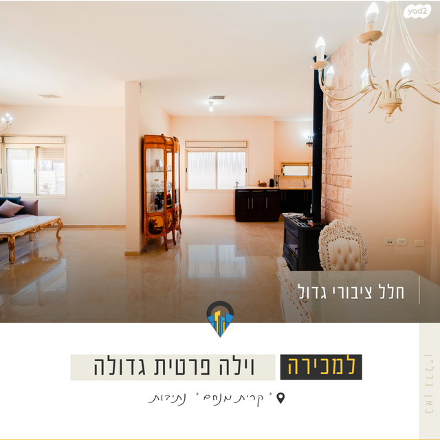 בית פרטי/ קוטג', קרית מנחם בגין, נתיבות