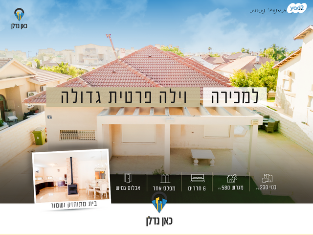 קרית מנחם בגין