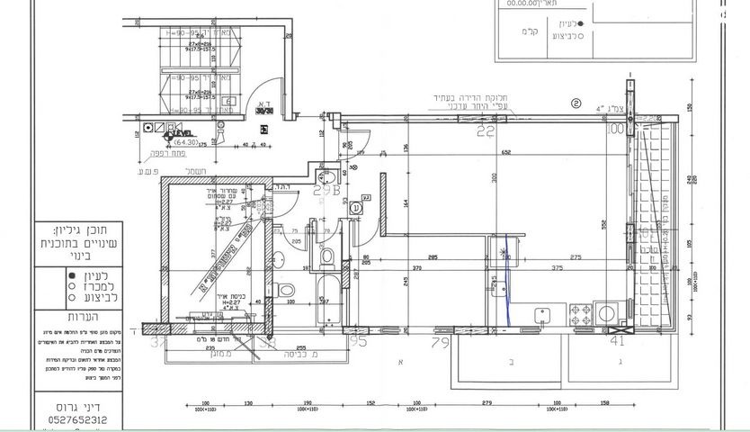 דירה, בן פתחיה, גבעת רוקח, בני ברק