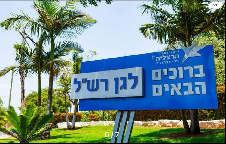 דירה
