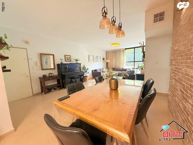 דירה, הפרחים, כפר סבא