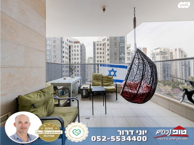 דירה, עזר וייצמן, מתחם 1200, הוד השרון