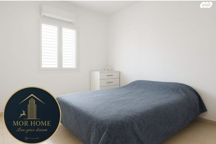 דירה, מרכז העיר, חדרה