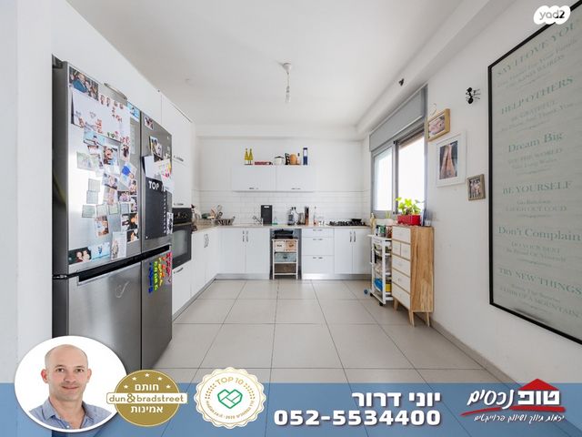 דירה, עזר וייצמן, מתחם 1200, הוד השרון