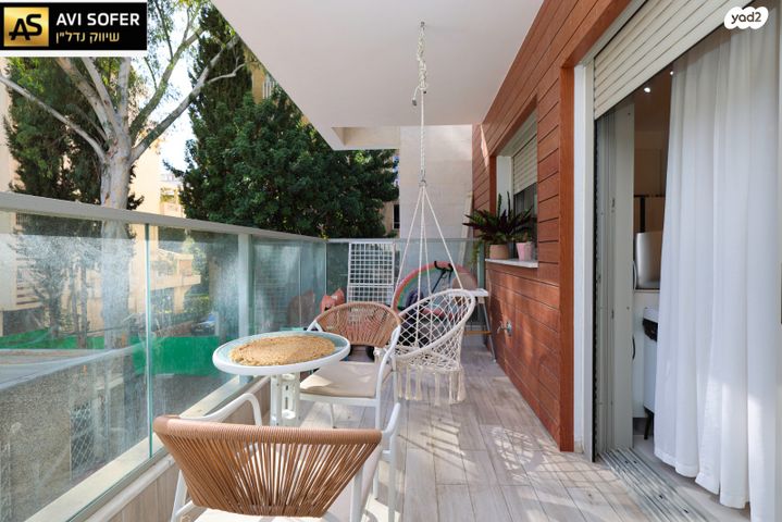 דירה, כפר סבא