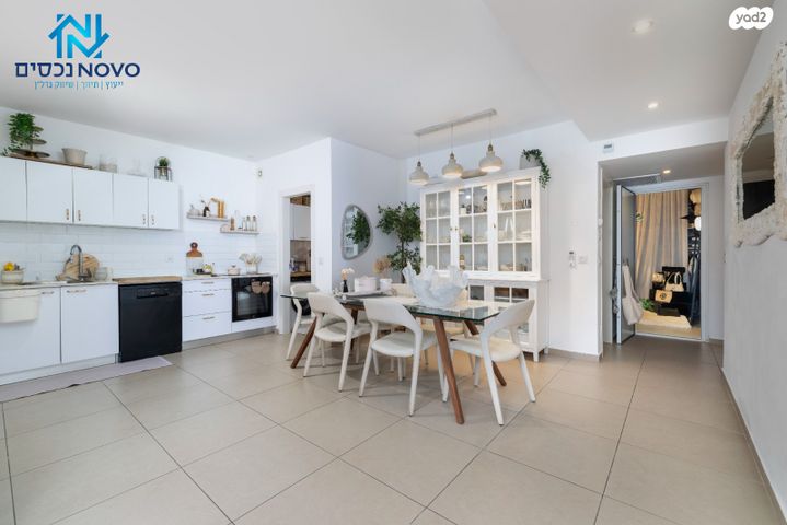 דירה, דליה רביקוביץ, יבנה