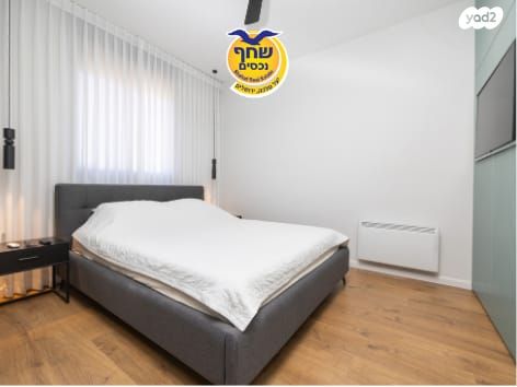 דירה, מורדות ארנונה, ירושלים