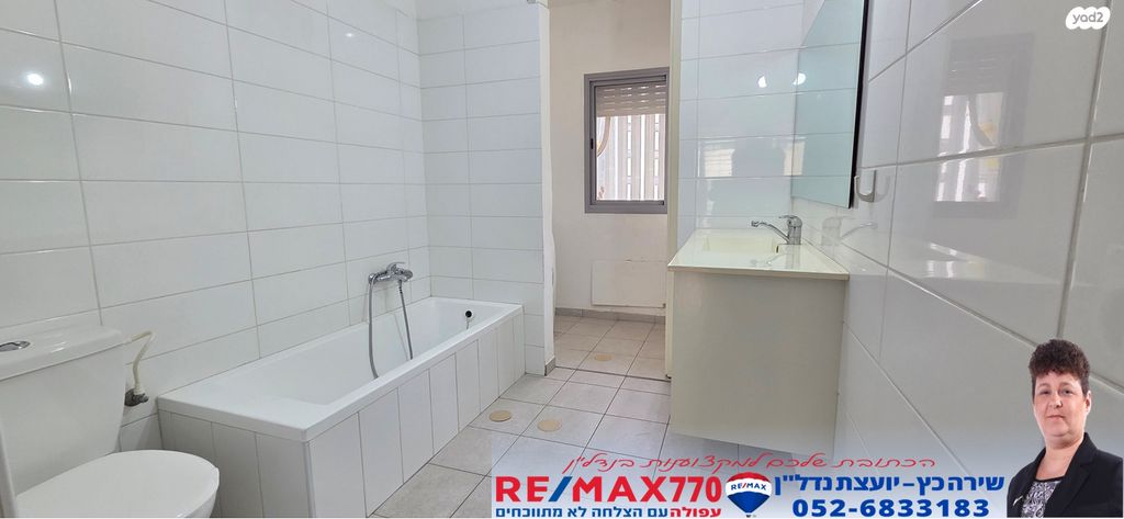 דירה, הרב פרץ ציוני, עפולה