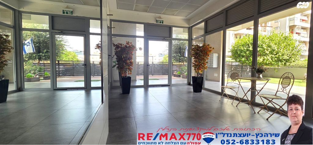 דירה, הרב פרץ ציוני, עפולה